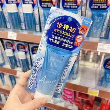 [Giảm giá] Kem chống nắng cách ly Kem chống nắng dưỡng ẩm Kem chống nắng chống thấm nước spf50 + + + + Làm mới chống tia cực tím chống chói 50ml7.1