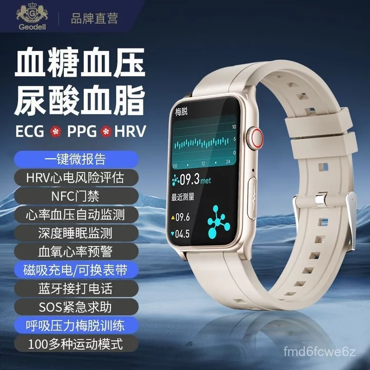 Vòng đeo tay thông minh theo dõi sức khỏe, đo đường huyết và huyết áp, đồng hồ thể thao, theo dõi giấc ngủ, đo nồng độ o – 7