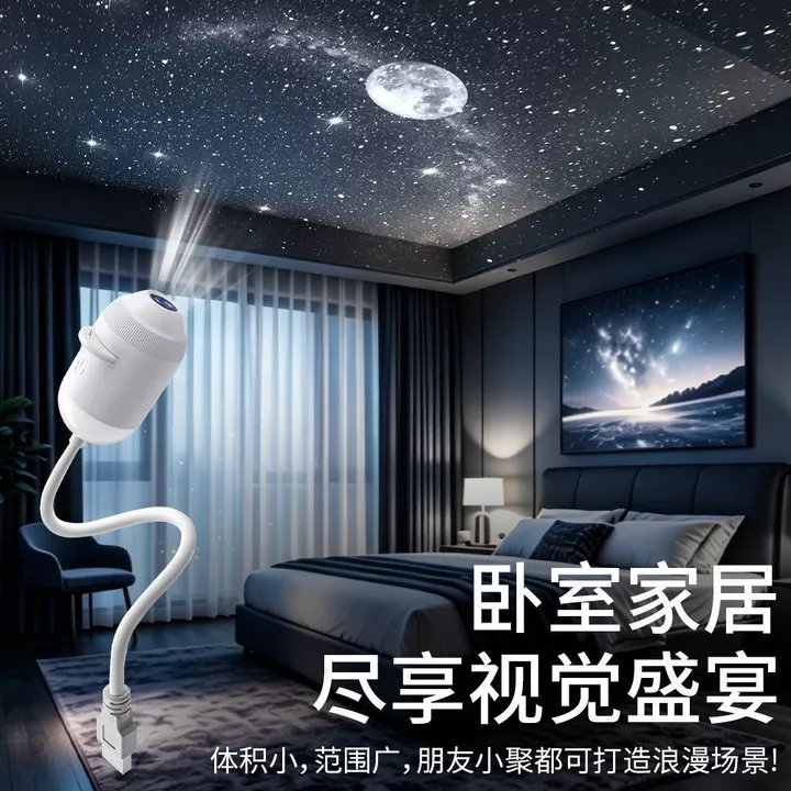 Gần Người Bộ Sưu Tập Ngôi Sao Đèn Chiếu Ngủ Đèn Ngủ USB Không Khí Chiếu Đèn Ngủ Ngủ Đèn Bàn Ký Túc Xá Đèn Đầu Giường Đèn LED Chiếu Ngôi Sao Đèn Ngủ Ngủ USB atmospheresdff