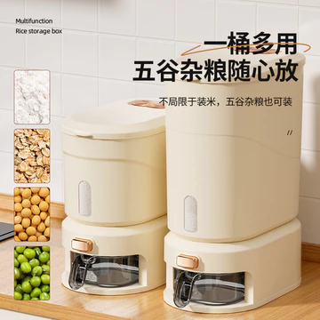[Sản phẩm mới] Xô gạo gia dụng Loại đẩy Bình đựng gạo trong suốt Hộp đựng thực phẩm Hộp đựng gạo kín chống côn trùng Hộp đựng gạo kín chống ẩm Thùng đựng thực phẩm