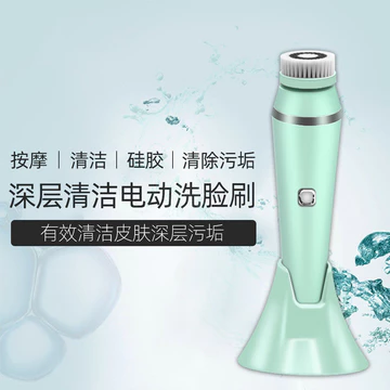 Máy rửa mặt điện tử dành cho nữ, thiết bị rửa mặt điện, massage xoay để làm sạch lỗ chân lông, máy rửa mặt bốn trong một.