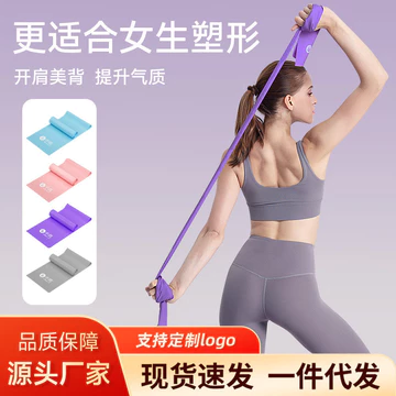 Dây căng kháng lực Yoga Đàn hồi TPE Dây căng Dây căng Dây co giãn Nam Thể dục Dây kháng lực Yoga 2m Tấm căng