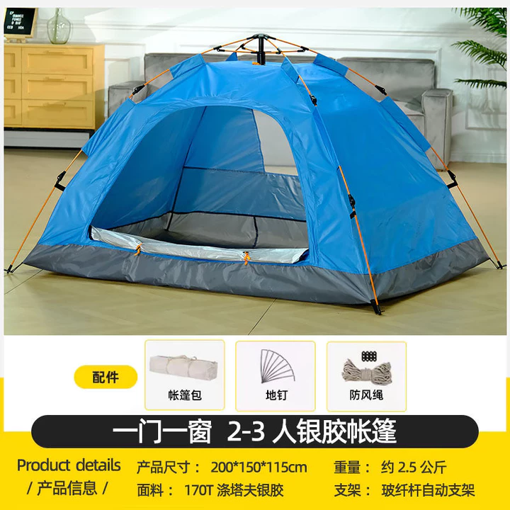 Lều Bán Buôn Lều Di Động Ngoài Trời Lều Gấp Cắm Trại Bãi Biển Mở Nhanh Lều Cắm Trại Bạc Keo Lớp Phủ Lều Dày – 7