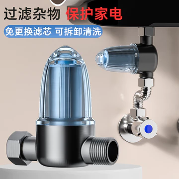 Vòi Lọc Trước Khí Gia Đình Máy Nước Nóng Điện Đầu Vào Nước Tập Lọc Nước Chặn Quy Mô Máy Lọc Nước Tự Động BZFJ