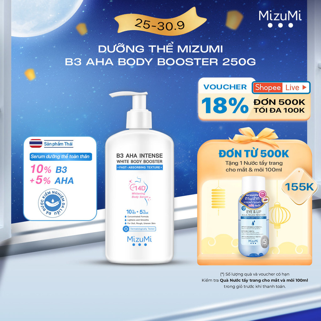 MizuMi Dưỡng Thể Sáng Da B3 AHA Intense White Body Booster 250g Mịn Màng , Niacinamide, AHA, Ceramide