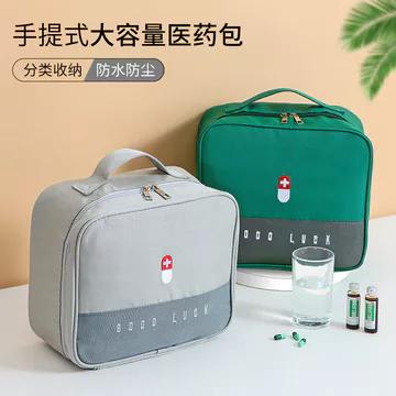 Ký Túc Xá Sinh Viên Hộp Thuốc Nhỏ Hộp Bảo Quản Thuốc Di Động Hộp Đựng Thuốc Hộ Gia Đình Sơ Cứu Túi Đựng Thuốc Mini Nhỏ Hộp Đựng Thuốc