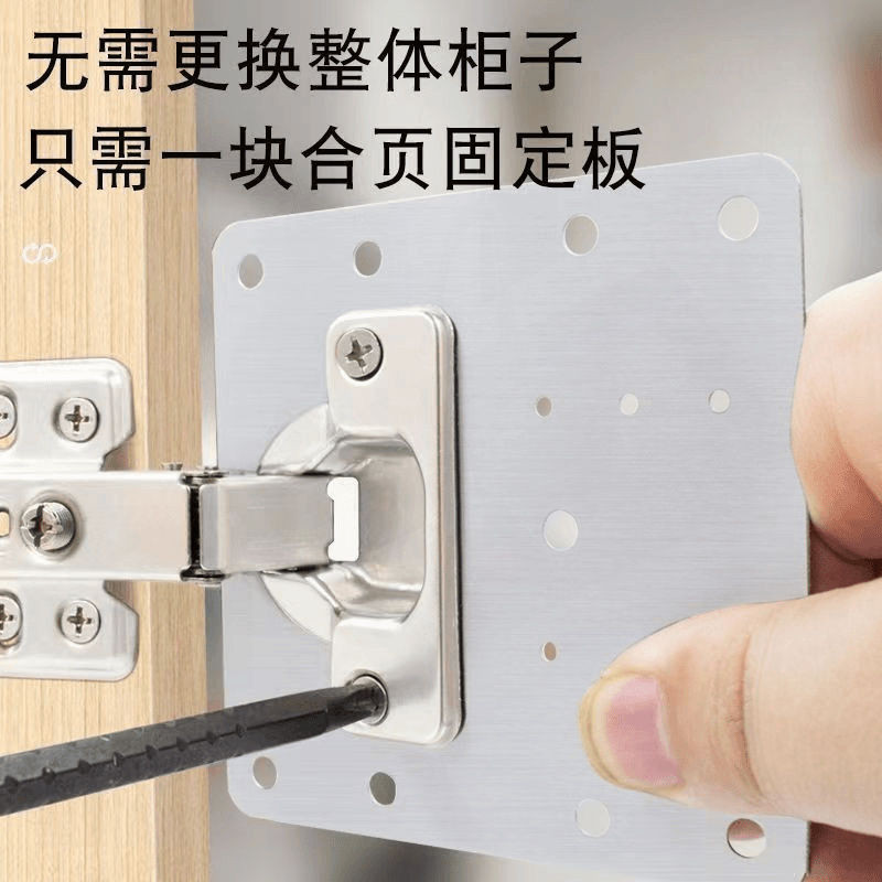 Cửa tủ Bản lề Sửa chữa Tấm cố định Tấm bản lề Tấm lắp đặt Tấm gia cố Tấm kim loại