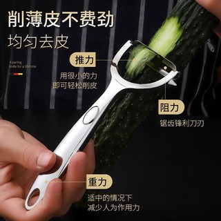 Dụng cụ gọt vỏ khoai tây tiện dụng Apple Melon Planer Nhà bếp Trái cây gia đình đa chức năng