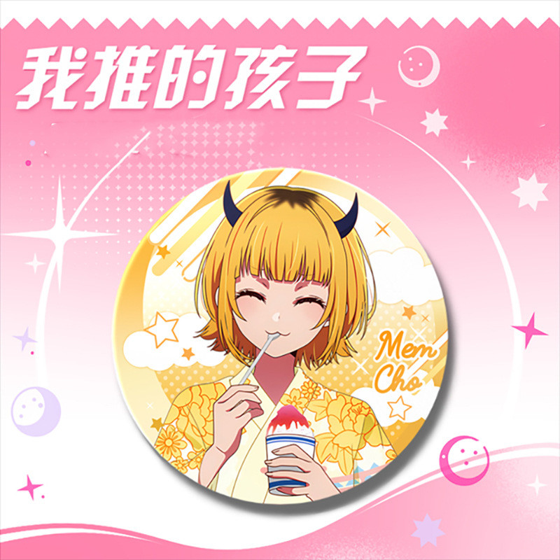 4 OSHI NO KO Anime Ngoại Vi Series Hoshino Ai Arima Kana Tinplate Laser Huy Hiệu Thanh Pin Quà Tặng