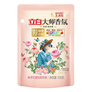 Libai Master Giặt 100g * 3 Túi Grace Hương Hoa Hồng Giữ Màu Bảo Vệ Giặt Hộ Gia Đình 25.10.23
