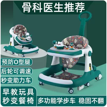 Bé Tập Đi Phòng Thủ O Xe tập đi đa năng chống lật cho bé trai và bé gái, xe đẩy trẻ em học đi