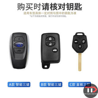 Vỏ chìa khóa ô tô bằng da thật Subaru Thích hợp cho Subaru / XV / Forester / BRZ / Aohu