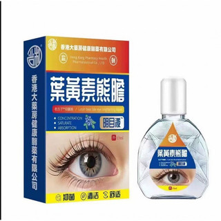 Nước Nhỏ Mắt Giúp Mắt Sáng, Hết Khô, Hết Nhức Mỏi Cải Thiện Thị Lực 15ML