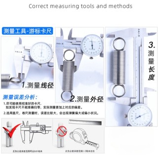 Lò xo căng / lò xo inox 304 d = 0,5mm, OD3 / 4mm, L = 15 ~ 120mm lò xo căng thẳng có móc, áp dụng cho cửa nhà để xe, bunnings, máy may [JYD-ZZ-Z]