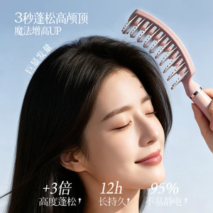 Bán Chạy Thịt Heo Sườn Lược Nữ Chuyên Dụng Lược Lông Tơ Cao Đầu Lâu Hiện Vật Làm Tóc Tạo Kiểu Lớn Cong Lược Uốn26070204