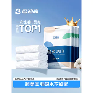 5 túi Khăn tắm dùng một lần cho du lịch Khăn nén mở rộng Thiết yếu Khách sạn Đồ bơi đi biển