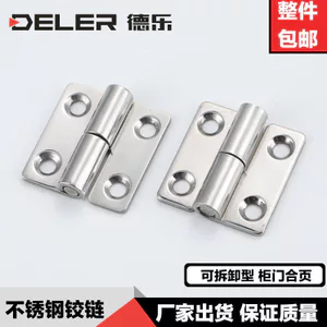 Thép không gỉ 304 Bản lề dày Thiết bị hộp điện công nghiệp Bản lề nhỏ Bản lề cửa tủ hạng nặng Bản lề CUJU