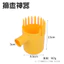 Dụng cụ hái quả bằng thép không gỉ chuyên dụng cho trái cây như táo gai, dâu tằm, cây bách xù, thiết kế tiện lợi cỡ lớn 7.4 ZWRV
