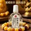 Dầu bảo trì sáp ong Wenwan Dầu trà trắng chuyên dụng Dầu gà hổ phách Mặt dây chuyền Vòng tay màu vàng Bảo trì chống nứt Đĩa dầu Chơi dụng cụ tiện dụng