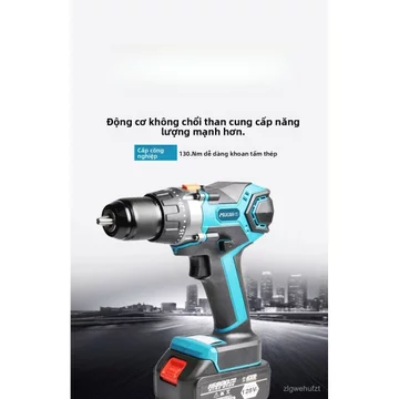 Máy khoan điện sạc lại, máy vặn vít điện gia dụng, máy khoan cầm tay nhỏ, máy khoan điện lithium đa chức năng, máy khoan
