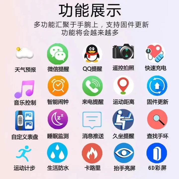 Vòng đeo tay thông minh Đo nhịp tim thể thao Đo huyết áp khi ngủ Máy đếm bước đa chức năng chống thấm nước Đồng hồ đeo tay nam nữ Bluetooth 8.8 – 3