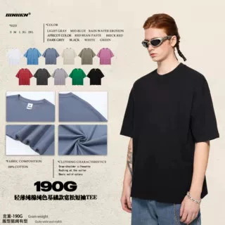 190G Trọng Lượng Thấp TEE Nam Nhẹ Cotton Nguyên Chất Màu Trơn Phong Cách Cơ Bản Hợp Thời Trang Rời Thả Vai Ngắn Tay Áo Thun Nam Cổ Tròn Áo Thun Ngắn Tay Áo Thun Phong Cách Cơ Bản Áo Màu Trơn Áo Đáy Áo