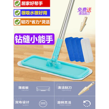 2026 Cây Lau Nhà Bằng Mới Không Tay Cây Lau Nhà Một Cây Lau Nhà Sàn Gỗ Sạch Cây Lau Nhà Lười Lau Sàn Tiện Dụng Dụng Cụ