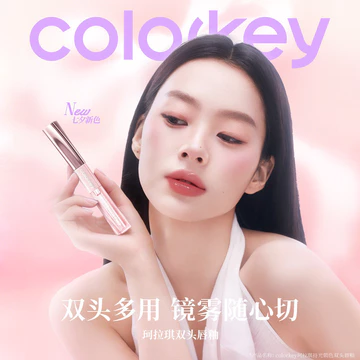 Son môi hai đầu Colorkey được đảm bảo đích thực, Son môi dạng lỏng Matte & Mirror Gloss, Son môi làm sáng da hàng ngày Trang điểm môi lâu trôi cho nữ