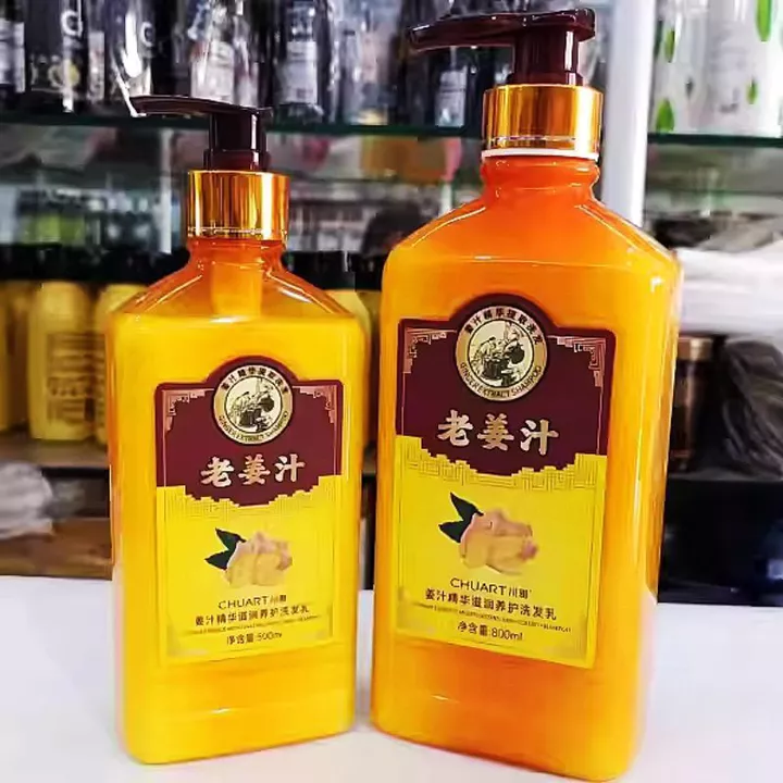 Bán Khuyến Nghị Chuanya Gừng Dầu Gội Old Gừng Juice King Dầu Gội Kiểm Soát Dầu Lông Tơ Chống Gàu Dầu Gội Rụng Tóc Dầu Gội Chăm Sóc hw01