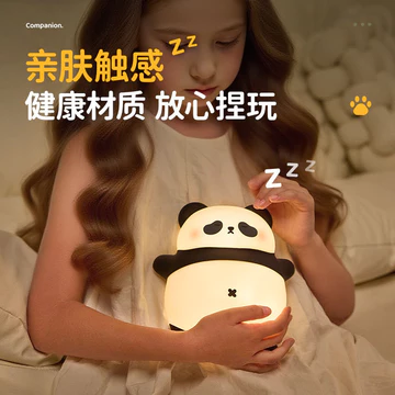 Hulu Panda Đèn Ngủ Trẻ Em Silicone Phòng Ngủ Ngủ Ngủ Cho Bé Ăn Đèn Ngủ Phòng Ngủ Đèn Ngủ Papa Light