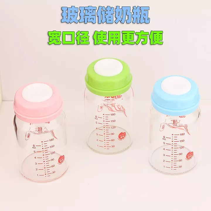 2026 Phong Cách Mới Bảo Quản Thủy Tinh Máy Thu Sữa Tươi Giữ Bình Rộng Cỡ Bình Sữa Cho Bé Sữa Mẹ Cốc Bảo Quản Sữa Bình Chứa Sữa Bảo Quản Sữa20260906Opqd