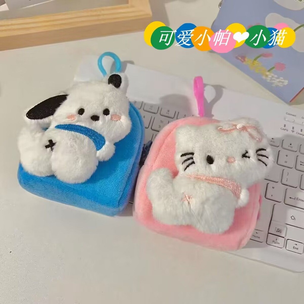 PS1 Sanrio Pochacco Capybara Butterbear Ví đựng móc khóa ba lô mặt dây chuyền búp bê sang trọng SP1