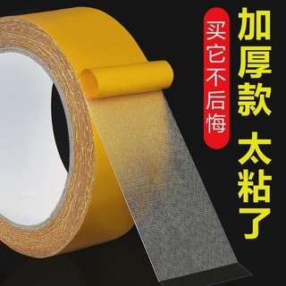 Vải chắc chắn Keo hai mặt có độ nhớt cao Nhãn dán chống thấm nước Gạch men Tường Câu đối cố định Lễ hội mùa xuân Câu đối đặc biệt A