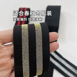 Quần áo và quần thắt lưng đàn hồi bên vàng và bạc