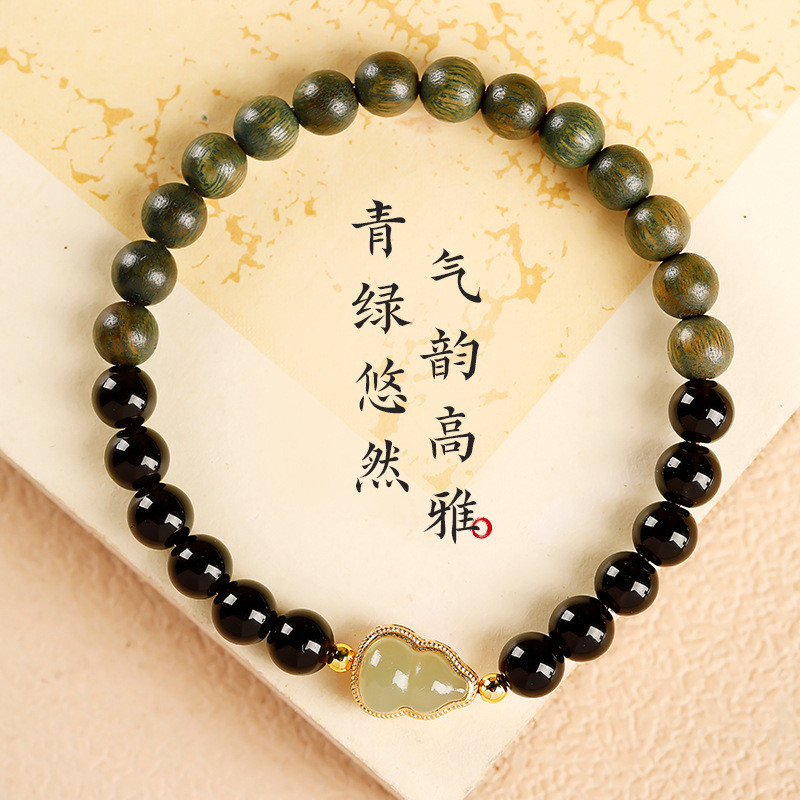 Vòng tay bầu Obsidian đen tự nhiên đơn giản