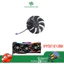 Iii87MM PLD09220S12H T129215SU DC12V 0.55A Quạt Card Đồ Họa 4Pin Cho EVGA RTX 3070 3080 Ti 3090 FTW3 ULTRA GAMING GPU Cooler * *