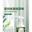 Fuyu Gardenia Khử Mùi Trong Nhà Loại Bỏ Nước Tiểu Sao Xịt Khử Mùi Phòng Người Cao Tuổi Hương Thơm Lâu Dài
