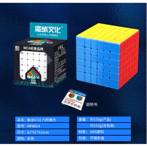 Khối ma thuật Moyu Meilong (2x2, 3x3, 4x4, 5x5, 6x6, 7x7), Pyraminx, Khối xếp hình từ tính dành cho trẻ em — Begi