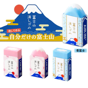 Phiên bản giới hạn Fuji Mountain Eraser từ Nhật Bản, Ít vụn, Xóa sạch bụi bẩn cho học sinh XPEN mới lạ