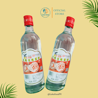 Rượu Mai Quế Lộ Hoa Hồng 480ml - Gia Vị Làm Lạp Xưởng, Nhân Bánh Trung Thu, Vịt Quay Chuẩn Vị, Khử Mùi Tanh