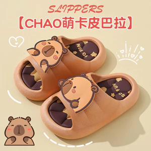 Kapibara Mùa Hè Trẻ Em Dép Dép Bé Trai Trong Nhà Tắm Đế Dày Chống Trơn Trượt Phong Cách Vừa Lớn Trẻ Em Sandal Đế Mềm