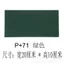 PU Tự Dính Vải Miếng Dán Da Sofa Sửa Chữa Miếng Dán Da Quần Áo Túi Da Miếng Dán Miếng Dán Ghế Ô Tô Sửa Chữa Miếng Dán O0F0