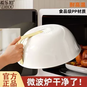 Whole Store [Xile & Lock] Vỏ Vi Sóng Chuyên Dụng Chống Dầu Chống Bắn Chịu Nhiệt Độ Cao Nắp Chuyên Dụng Thực Phẩm Gra