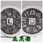 Passepartout Chín-Character Mantra Qiankun Tám Mặt Dây Lót Máy Bay Chiến Đấu Tất Cả Các Mảng Phía Trước Phong Cách Dân Tộc Mặt Dây Chuyền