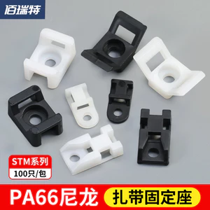 STM-1 Yên Xe Hình Dây Buộc Cáp Nylon Dây Buộc Giá Đỡ Hút Cốc Định Vị Miếng 3m Tự Dính Giá Đỡ 7.3 KFRR