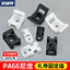 STM-1 Yên Xe Hình Dây Buộc Cáp Nylon Dây Buộc Giá Đỡ Hút Cốc Định Vị Miếng 3m Tự Dính Giá Đỡ 7.3 KFRR