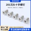 Máy vặn vít chìm 201 Máy Đầu vít gb819-76 Countersunk Đầu phẳng Rãnh Phillips Vít Thép không gỉ Đầu phẳng