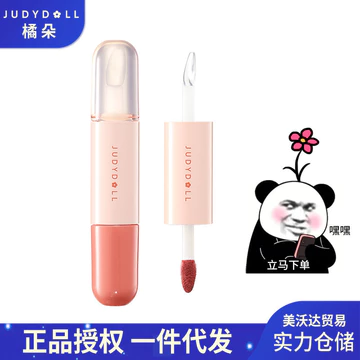 Judydoll Judydoll Hai Đầu Lip Glaze Dưỡng Ẩm Môi Dầu Bóng Nước Gương Son Môi Matte Trang Điểm Học Sinh Môi Glaze