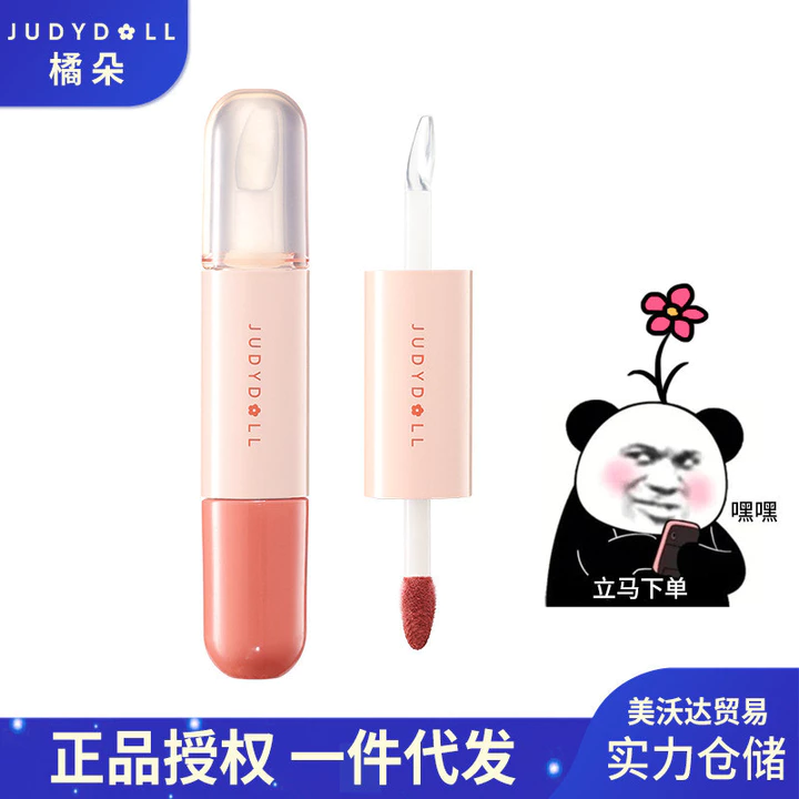 Judydoll Judydoll Hai Đầu Lip Glaze Dưỡng Ẩm Môi Dầu Bóng Nước Gương Son Môi Matte Trang Điểm Học Sinh Môi Glaze