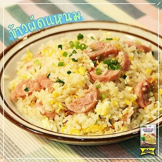 Gia vị chiên cơm rang cơm gói 25gr Lobo Thái. Oriental Fried Rice Seasoning Mix
